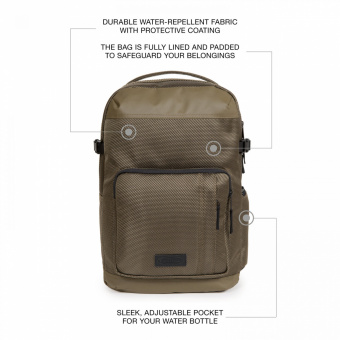Рюкзак Eastpak Tecum S Cnnct Sand